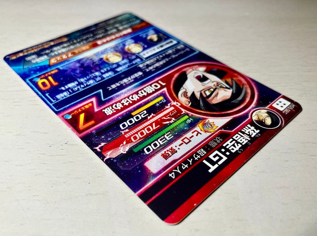 ⭕️お得品❗️高騰本家HG5❗️ドラゴンボールヒーローズ UR フュージョンSET