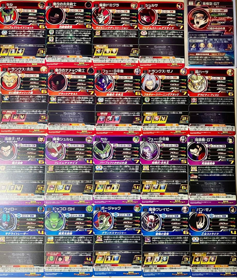 ⭕️お得品❗️高騰本家HG5❗️ドラゴンボールヒーローズ UR フュージョンSET