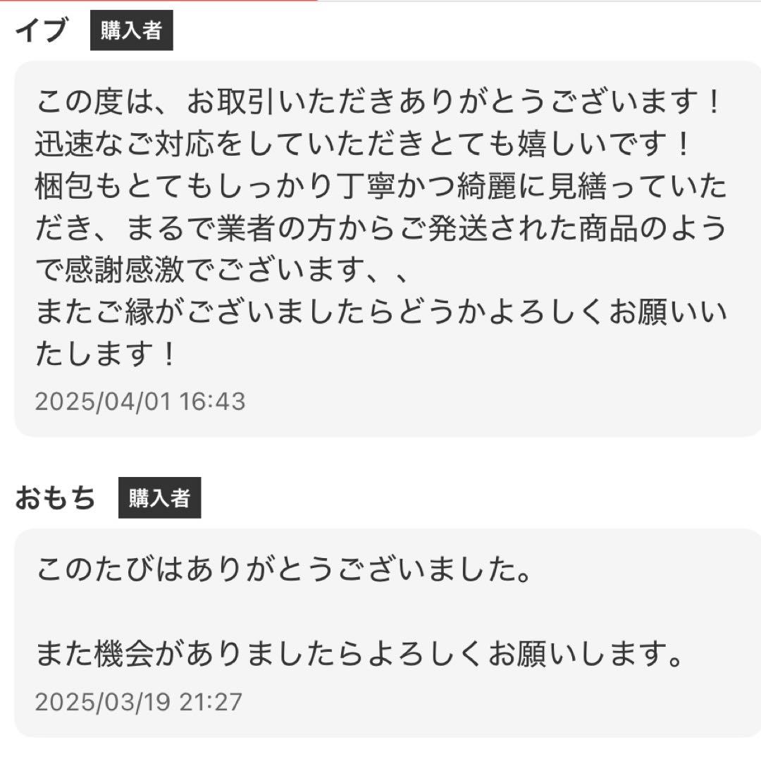 【teru 】Bose Bluetoothスピーカー ブラック