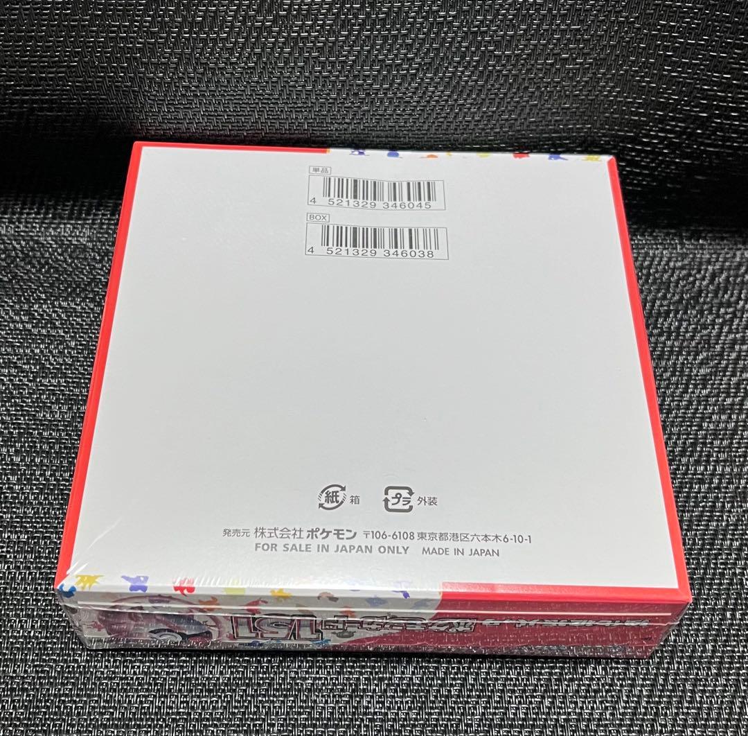 ポケモンカード151 シュリンク未開封　1BOX