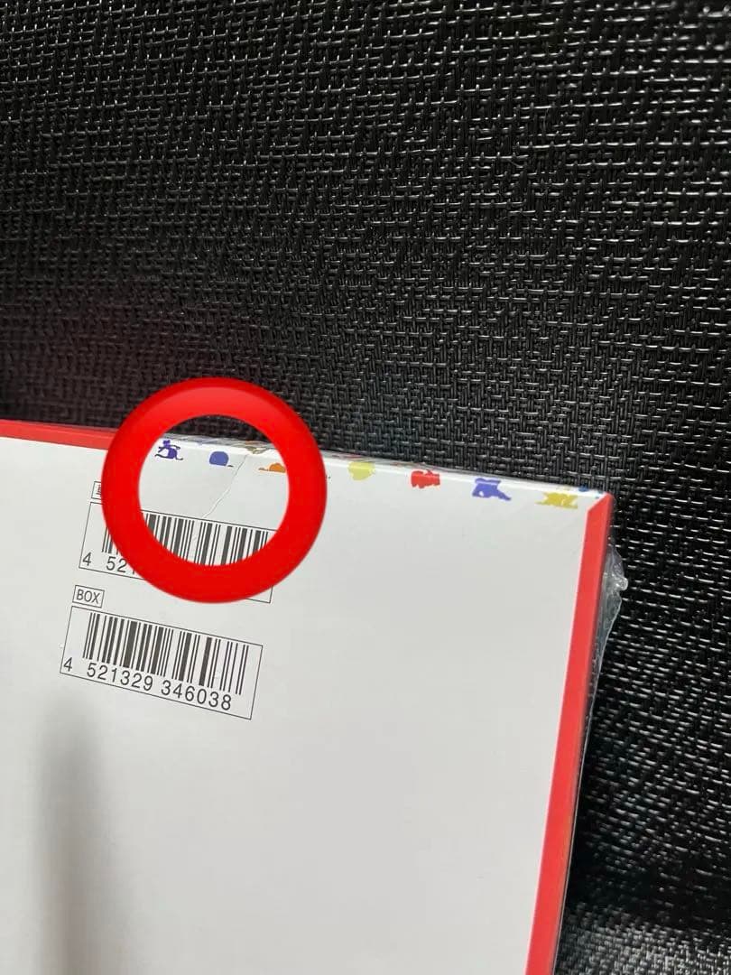 ポケモンカード151 シュリンク未開封　1BOX