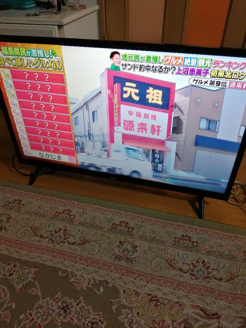 超美品　TCL液晶テレビ　アンドロイドテレビ　2021年製