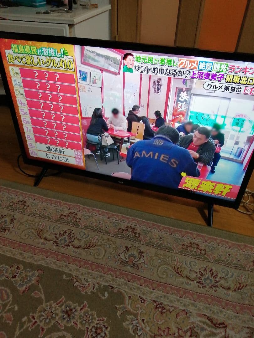 超美品　TCL液晶テレビ　アンドロイドテレビ　2021年製