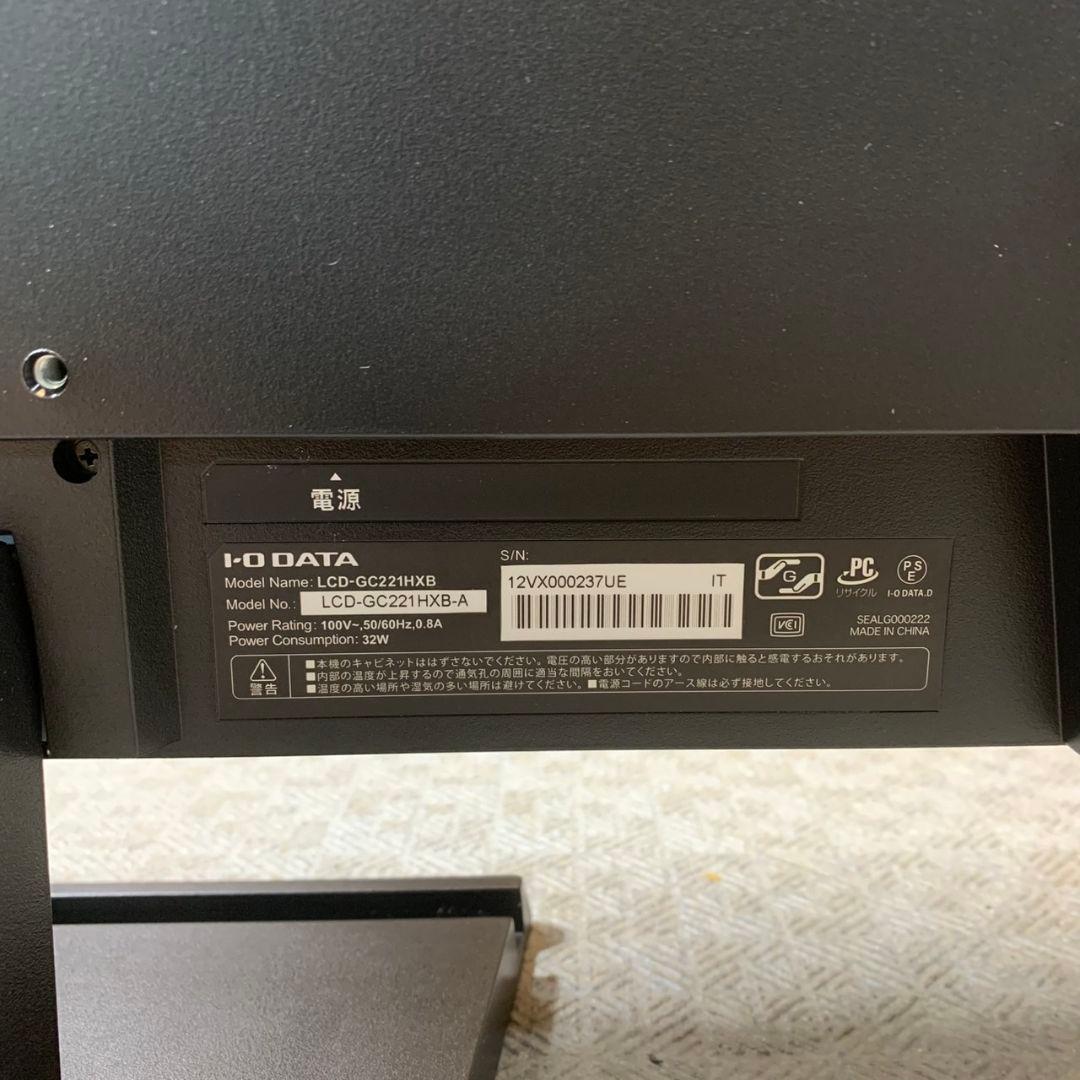 J021\" GigaCrysta I-O DATA モニター 本体