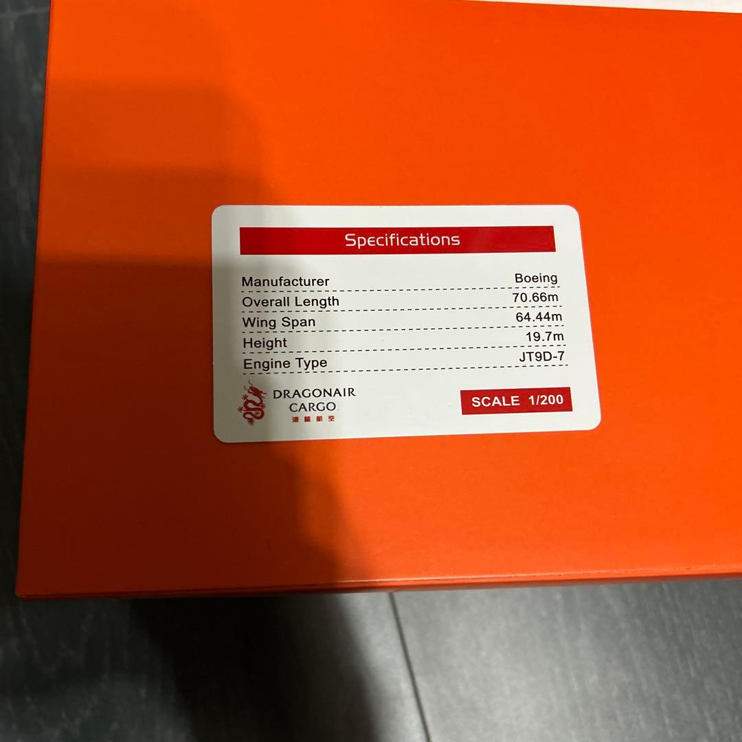 Jcwings ドラゴンエア ボーイング747-200F 1/200スケール