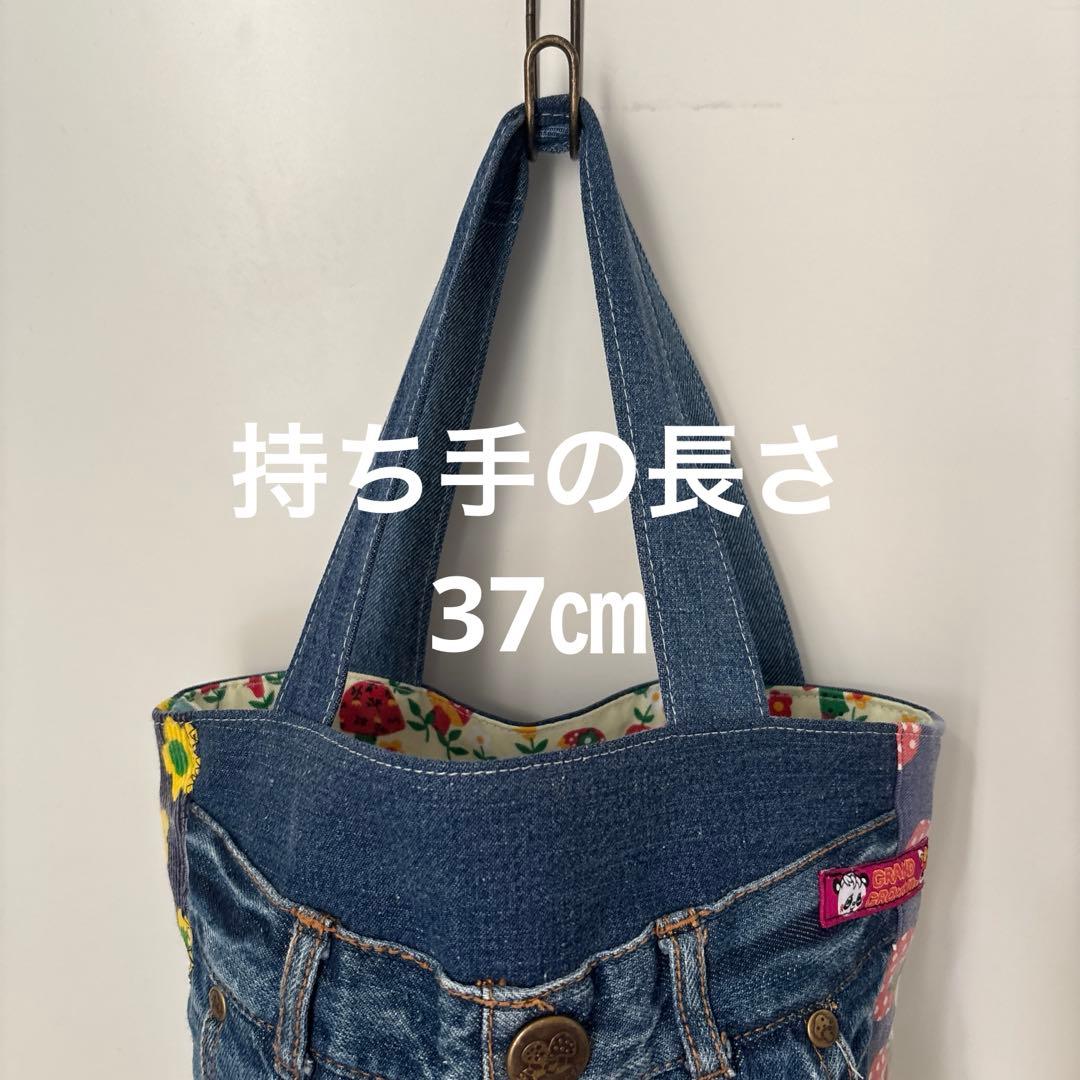 SA様お取り置き 丸底バッグ　デニムリメイク