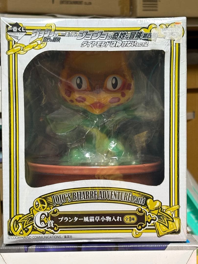 ジョジョ 第4部 一番くじ 猫草 プランター風 小物入れ