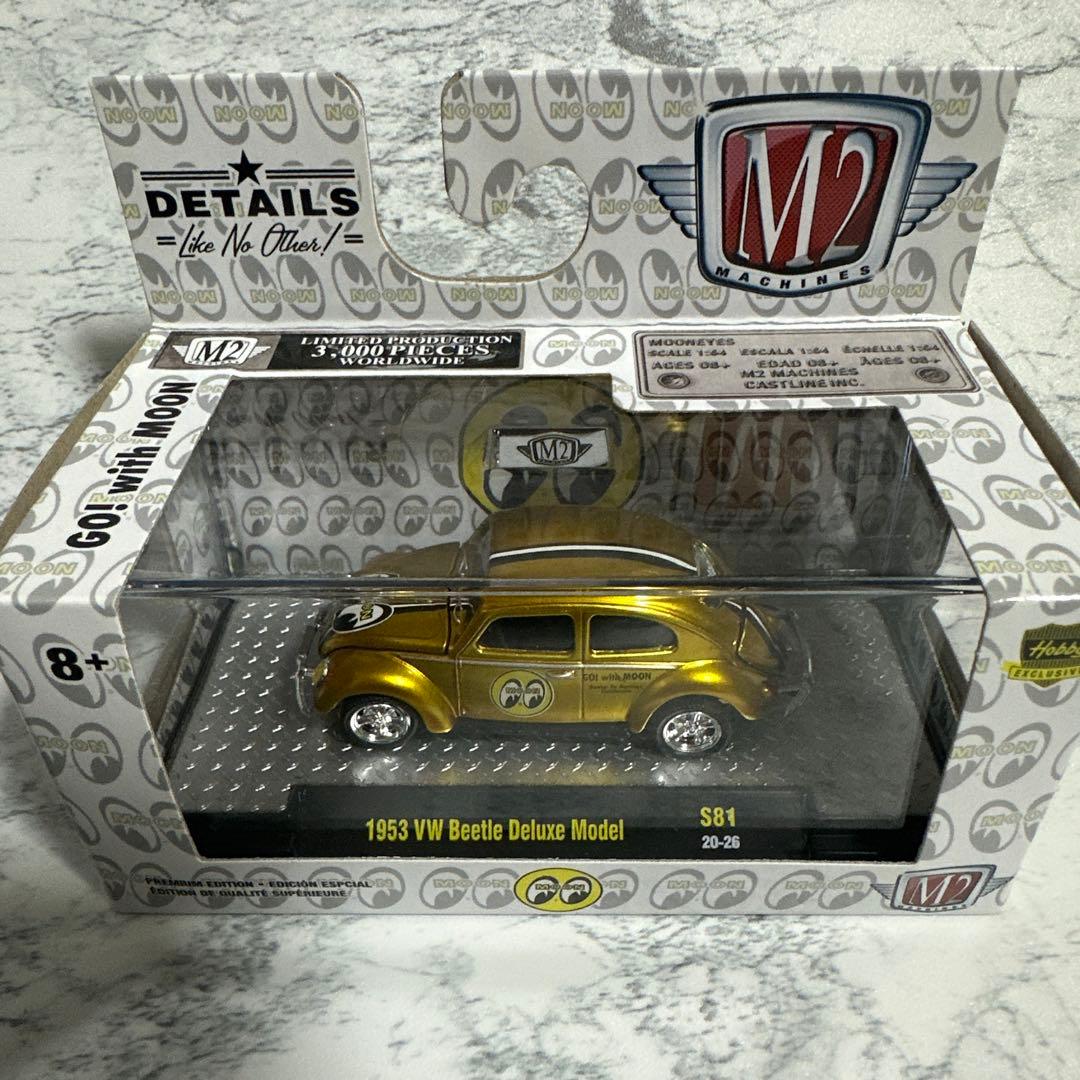 M2 ミニカー まとめ　12台➕チェイス1台