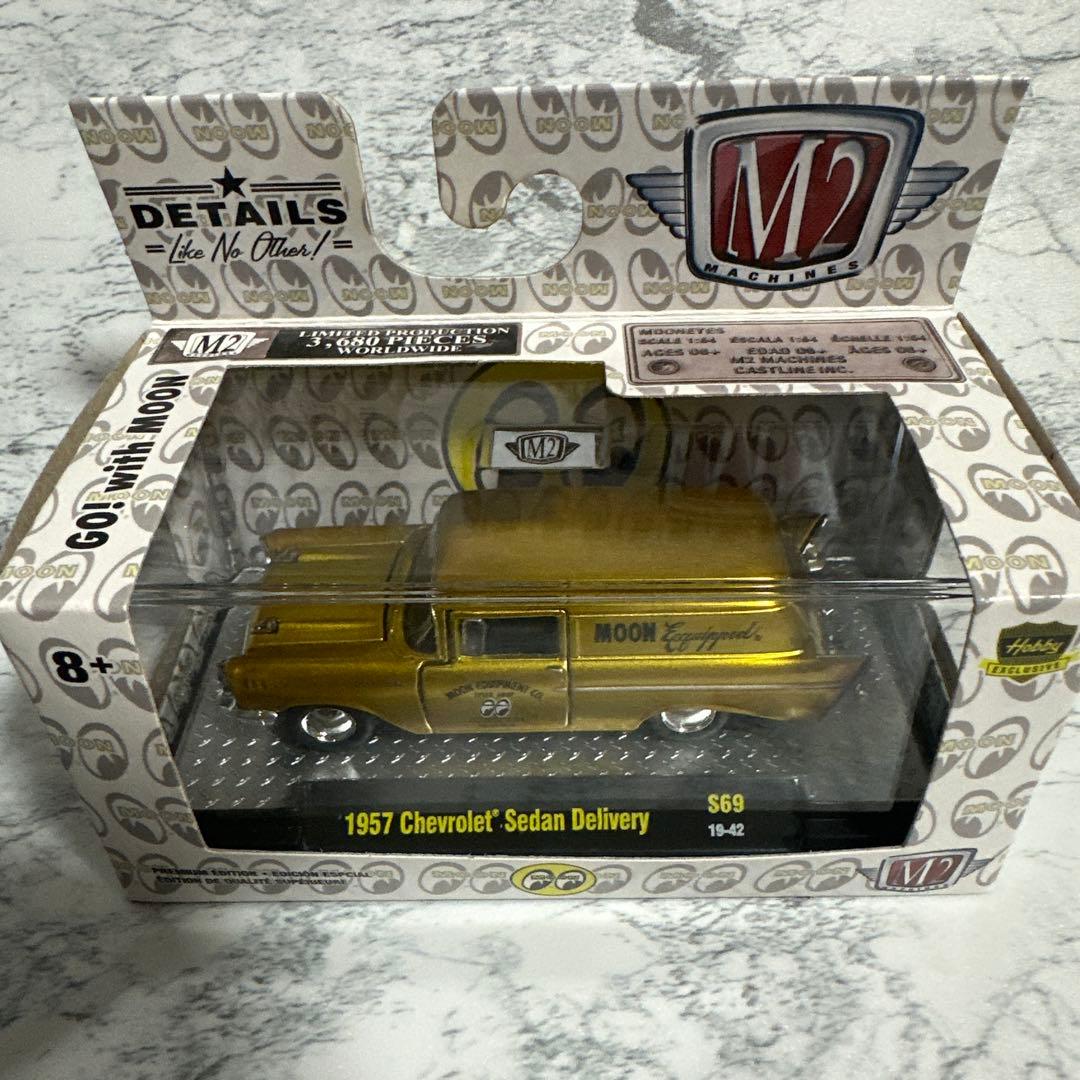 M2 ミニカー まとめ　12台➕チェイス1台