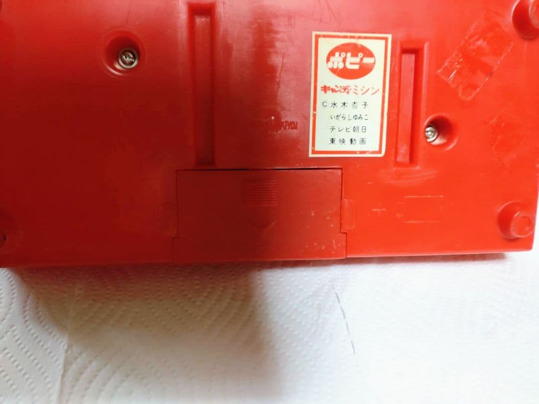 キャンディキャンディミシン 動作確認済み 電池付き