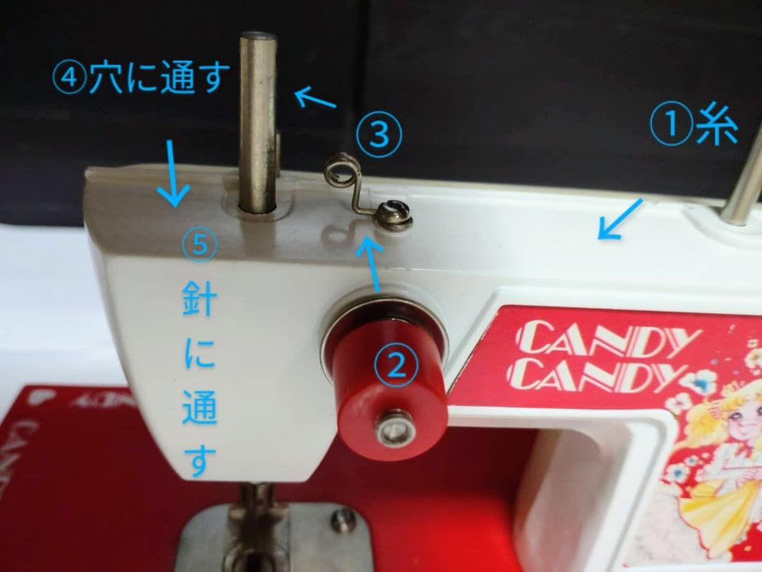 キャンディキャンディミシン 動作確認済み 電池付き