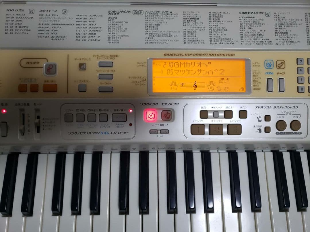 CASIO 光ナビゲーション キーボード LK-201 TV