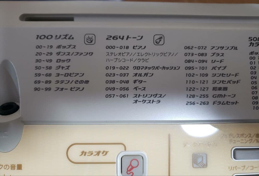 CASIO 光ナビゲーション キーボード LK-201 TV