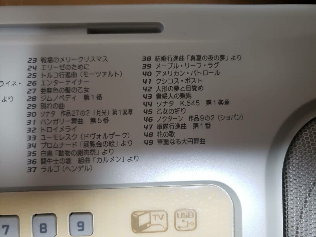CASIO 光ナビゲーション キーボード LK-201 TV