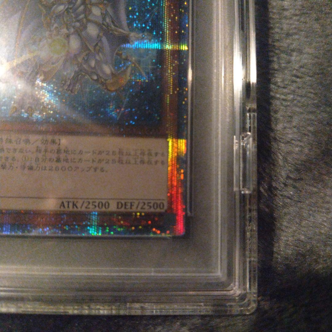 遊戯王OCG デュエルモンスターズ 2024 YU-GI-OH! DRAGON/PRIDE/SOUL #JP000