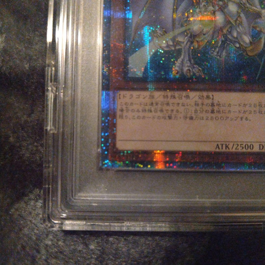 遊戯王OCG デュエルモンスターズ 2024 YU-GI-OH! DRAGON/PRIDE/SOUL #JP000