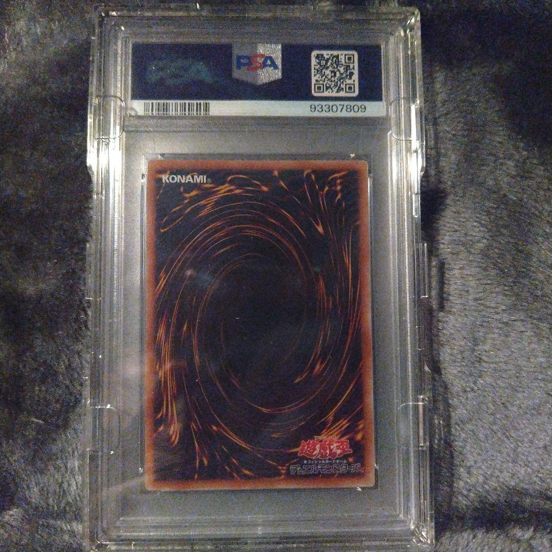 遊戯王OCG デュエルモンスターズ 2024 YU-GI-OH! DRAGON/PRIDE/SOUL #JP000