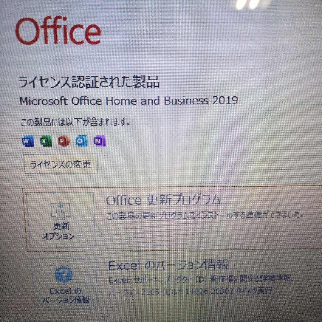 【美品】最新Win11 Lifebook 富士通 オフィス WiFi付 A90