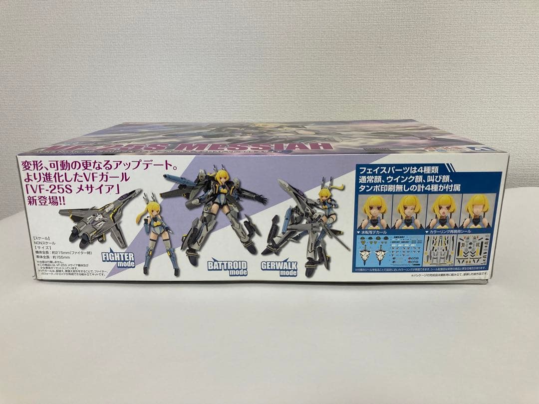 ACKS V.F.G. マクロスF VF-25S メサイア プラモデル