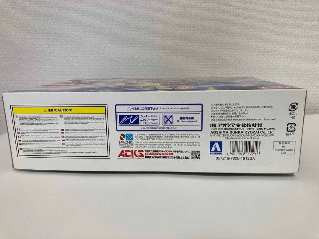 ACKS V.F.G. マクロスF VF-25S メサイア プラモデル