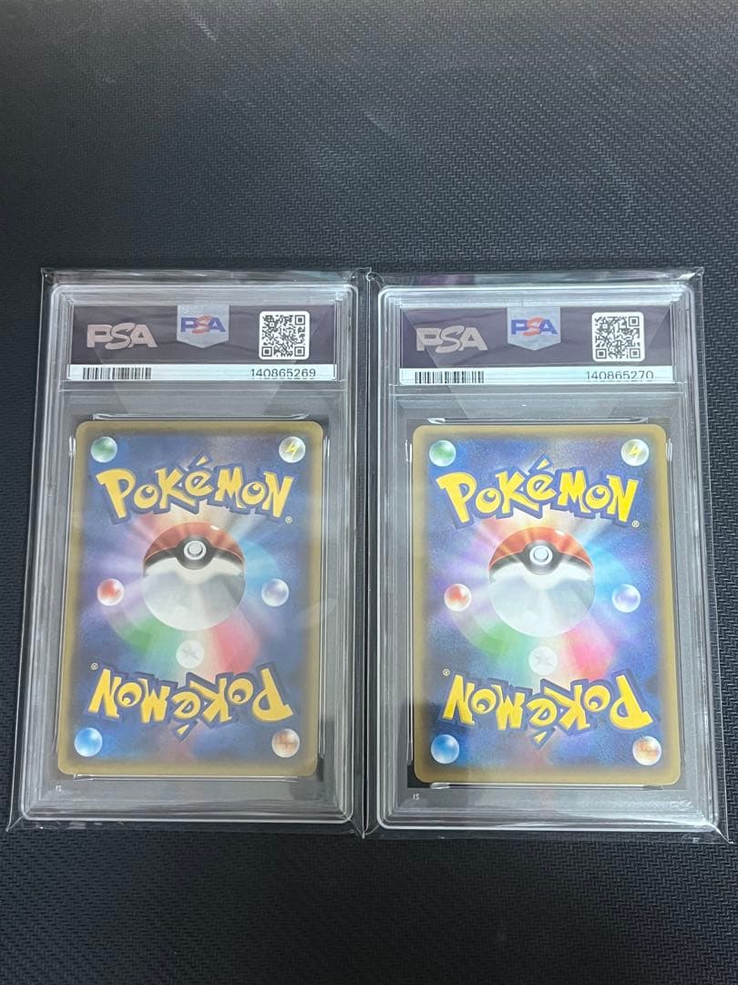 フラべべ　フラエッテ　ポケキュン　PSA10 連番