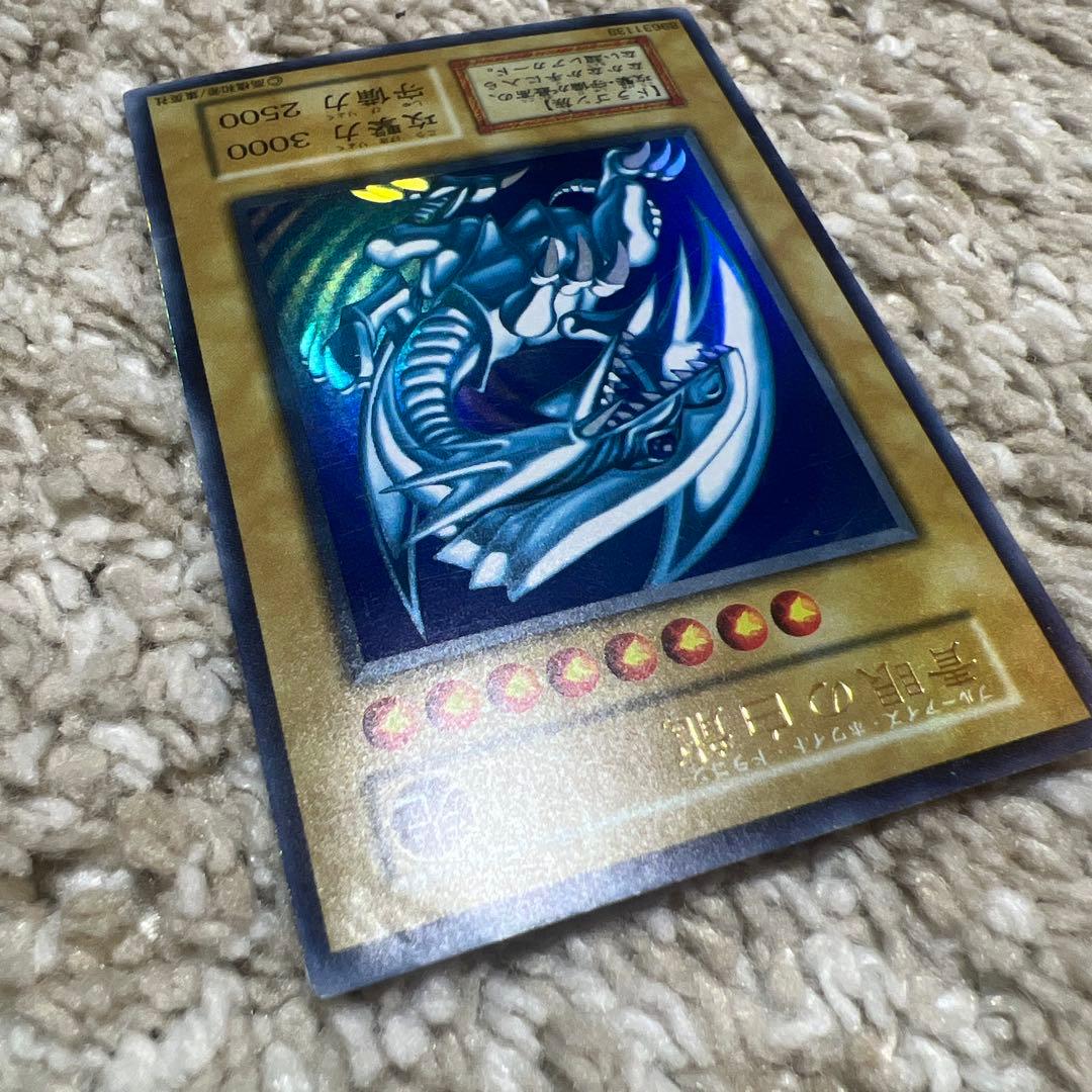 青眼の白龍/ブルーアイズホワイトドラゴン/遊戯王カード/初期ウルトラ