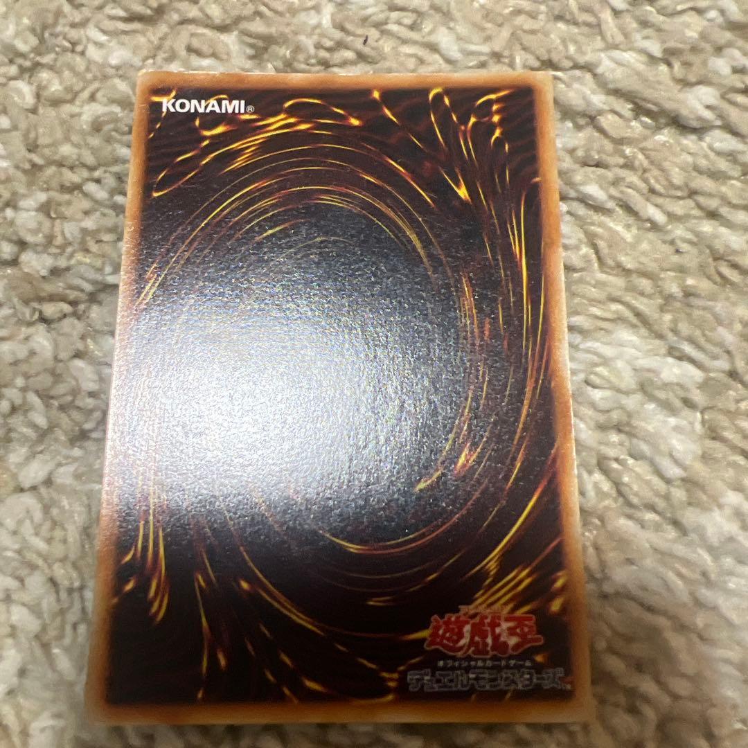 青眼の白龍/ブルーアイズホワイトドラゴン/遊戯王カード/初期ウルトラ