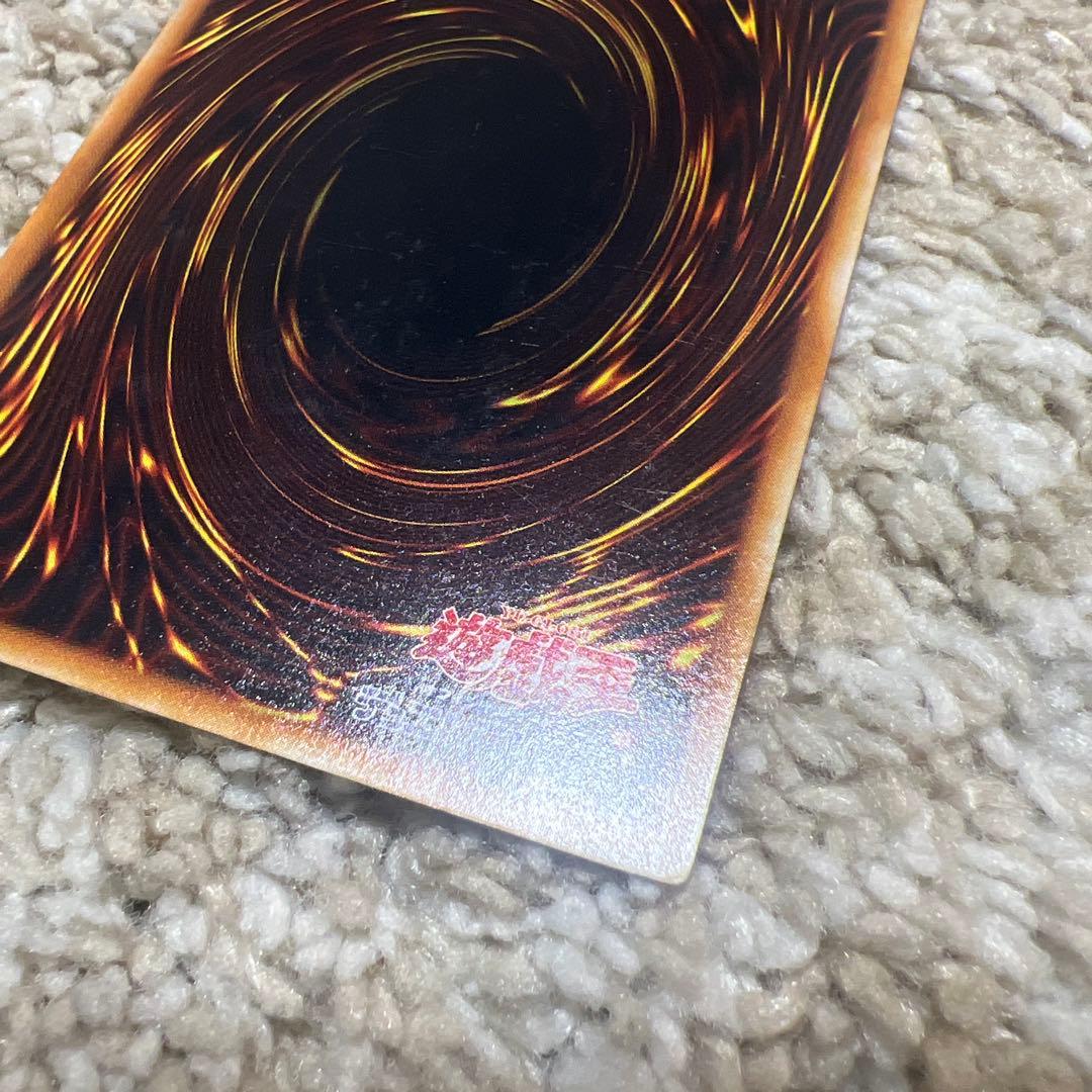 青眼の白龍/ブルーアイズホワイトドラゴン/遊戯王カード/初期ウルトラ