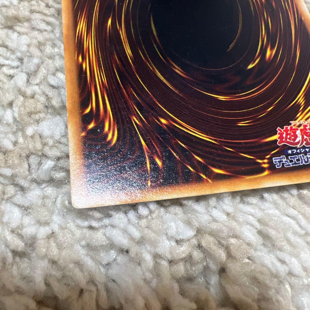 青眼の白龍/ブルーアイズホワイトドラゴン/遊戯王カード/初期ウルトラ