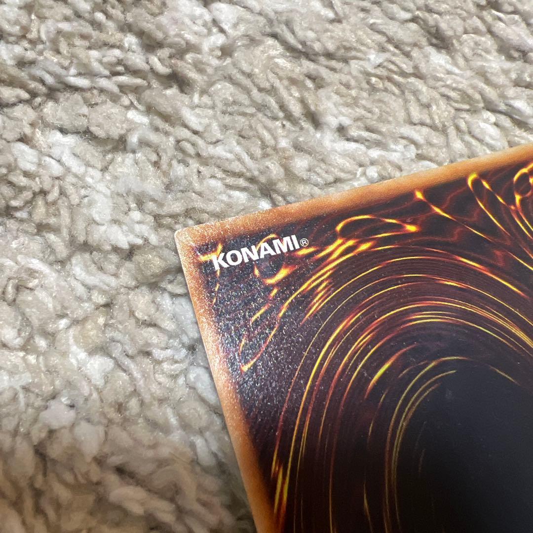 青眼の白龍/ブルーアイズホワイトドラゴン/遊戯王カード/初期ウルトラ