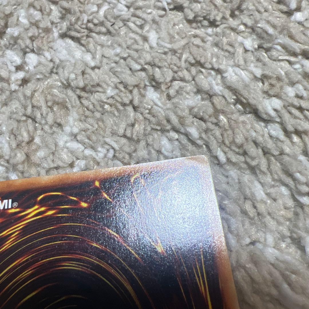 青眼の白龍/ブルーアイズホワイトドラゴン/遊戯王カード/初期ウルトラ