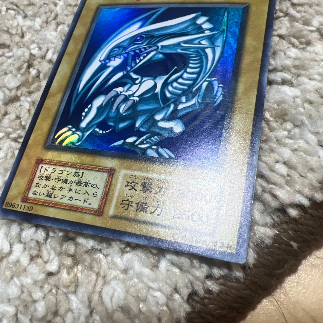 青眼の白龍/ブルーアイズホワイトドラゴン/遊戯王カード/初期ウルトラ