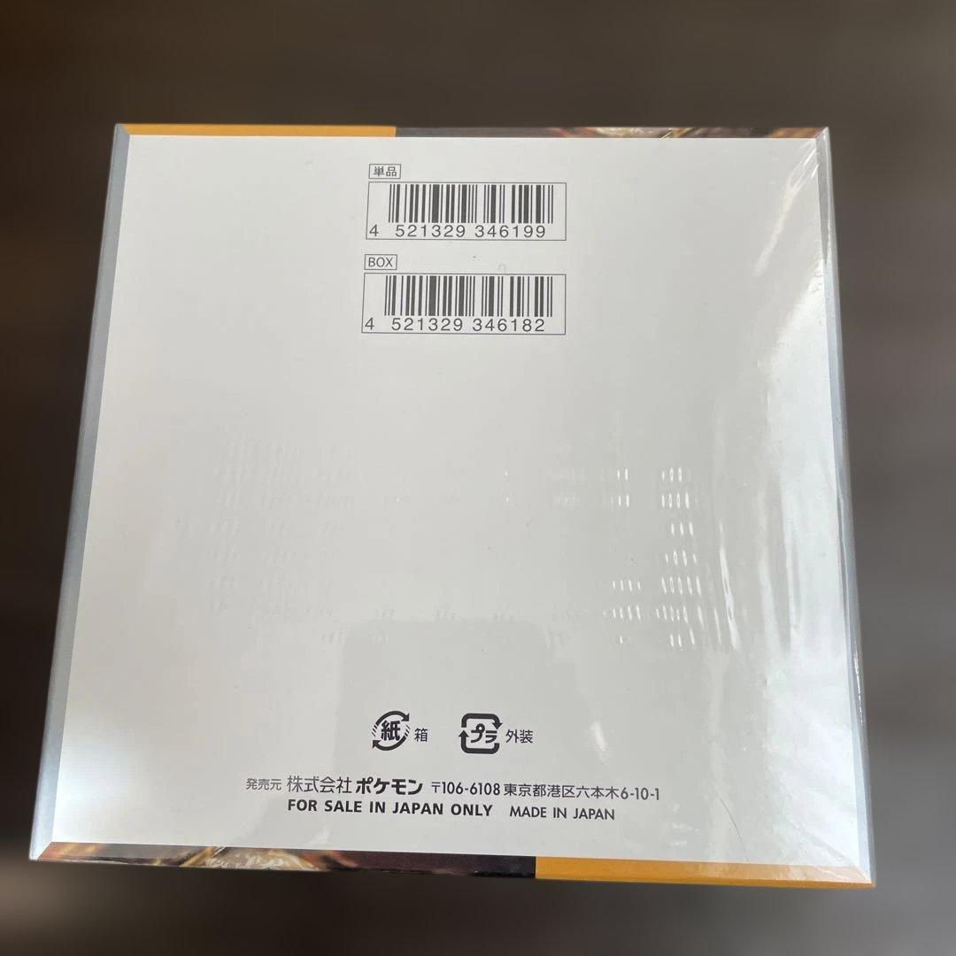 新品未開封 ポケモン クレイバーストBOX