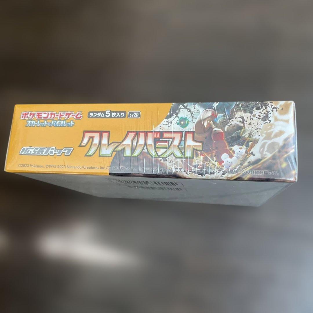 新品未開封 ポケモン クレイバーストBOX