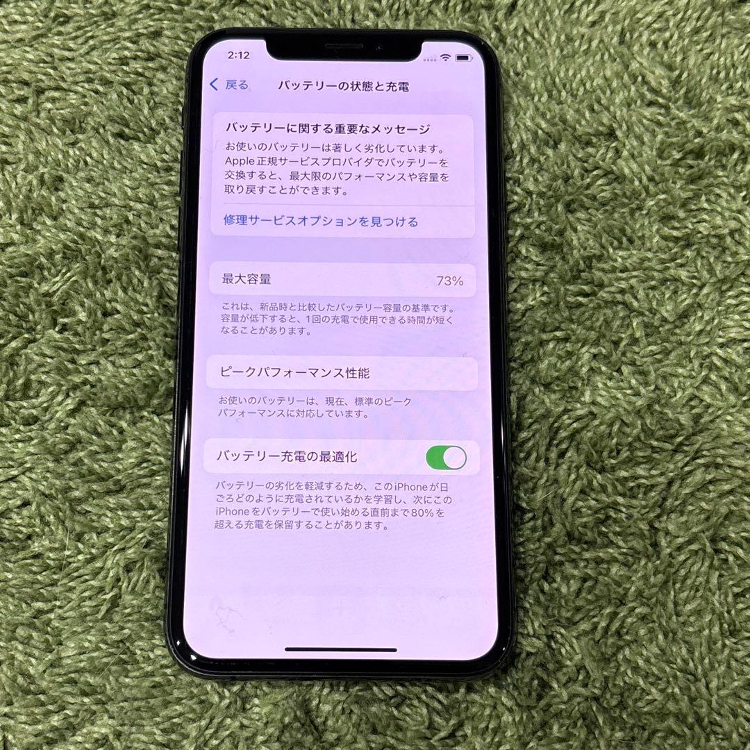 【中古】iPhone XS 256GB スペースグレイ（SIMフリー）