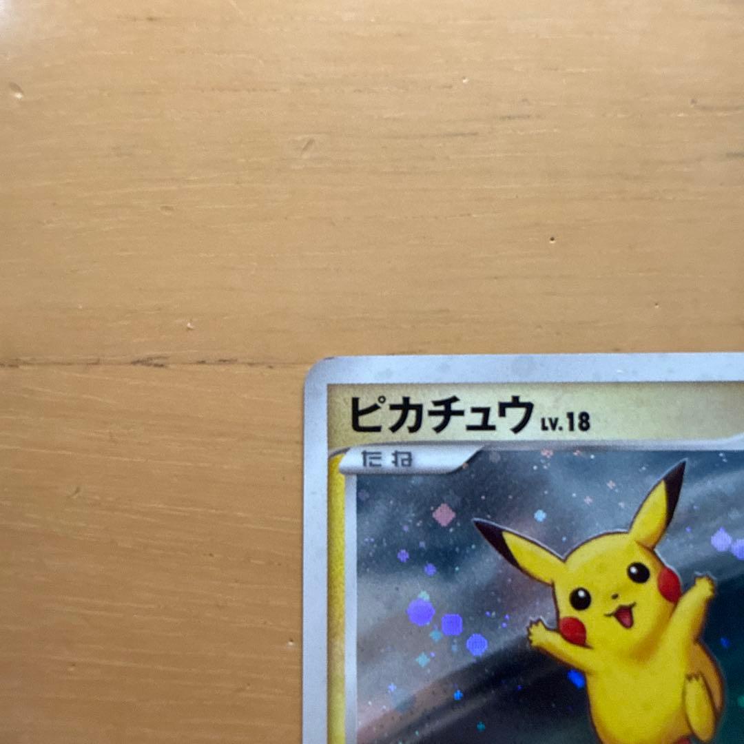 ピカチュウ 113/DP-P プロモ ポケモンカード ポケカ