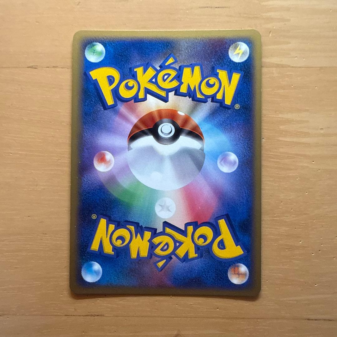 ピカチュウ 113/DP-P プロモ ポケモンカード ポケカ