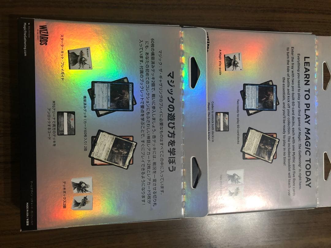 MTG FF ファイナルファンタジー　スターターキット　日本語版2個　英語版1個