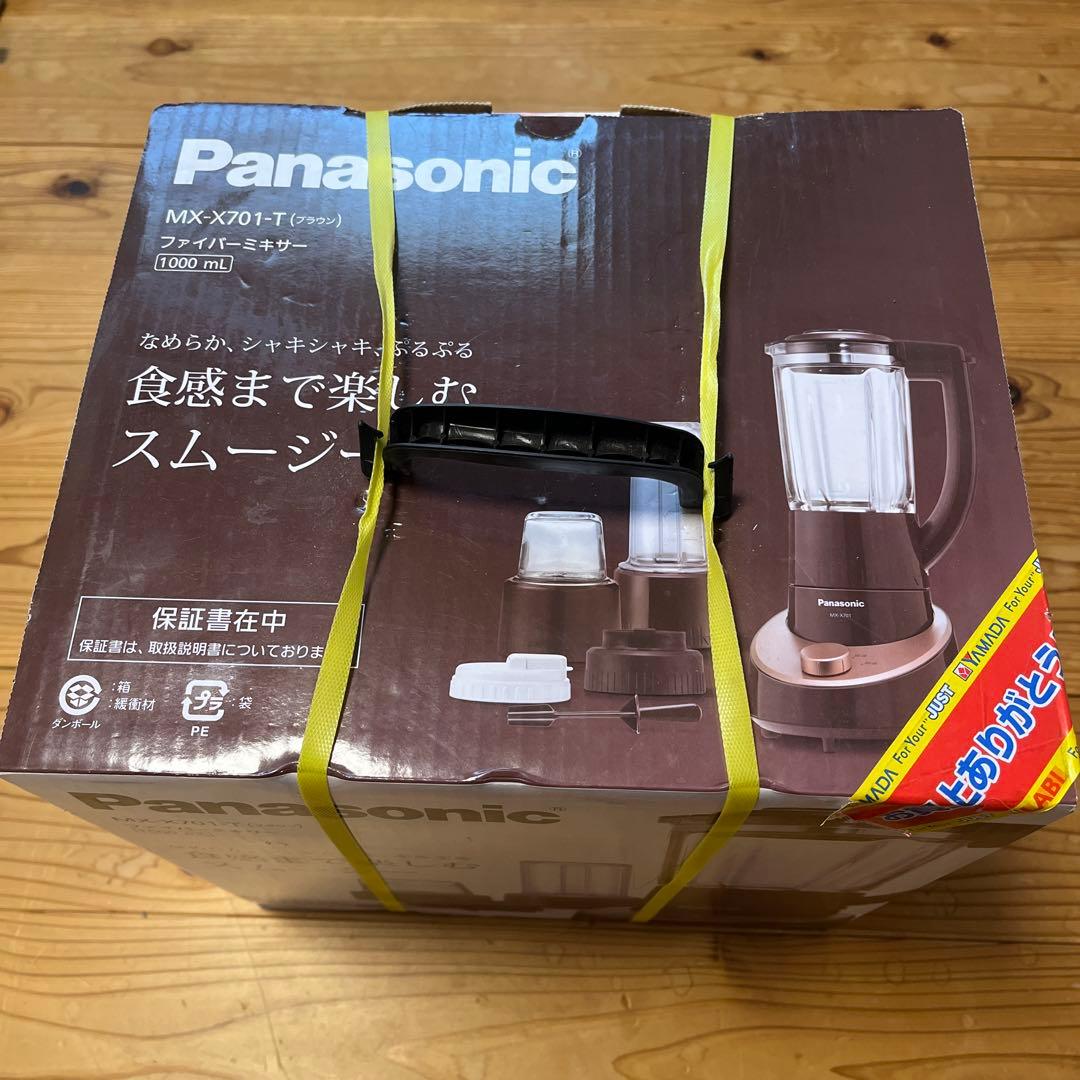 Panasonic MX-X701-T 1000ml ミキサー　スムージー