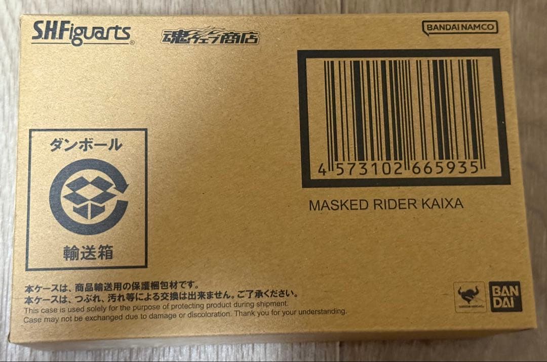 真骨彫 仮面ライダーカイザ フィギュアーツ