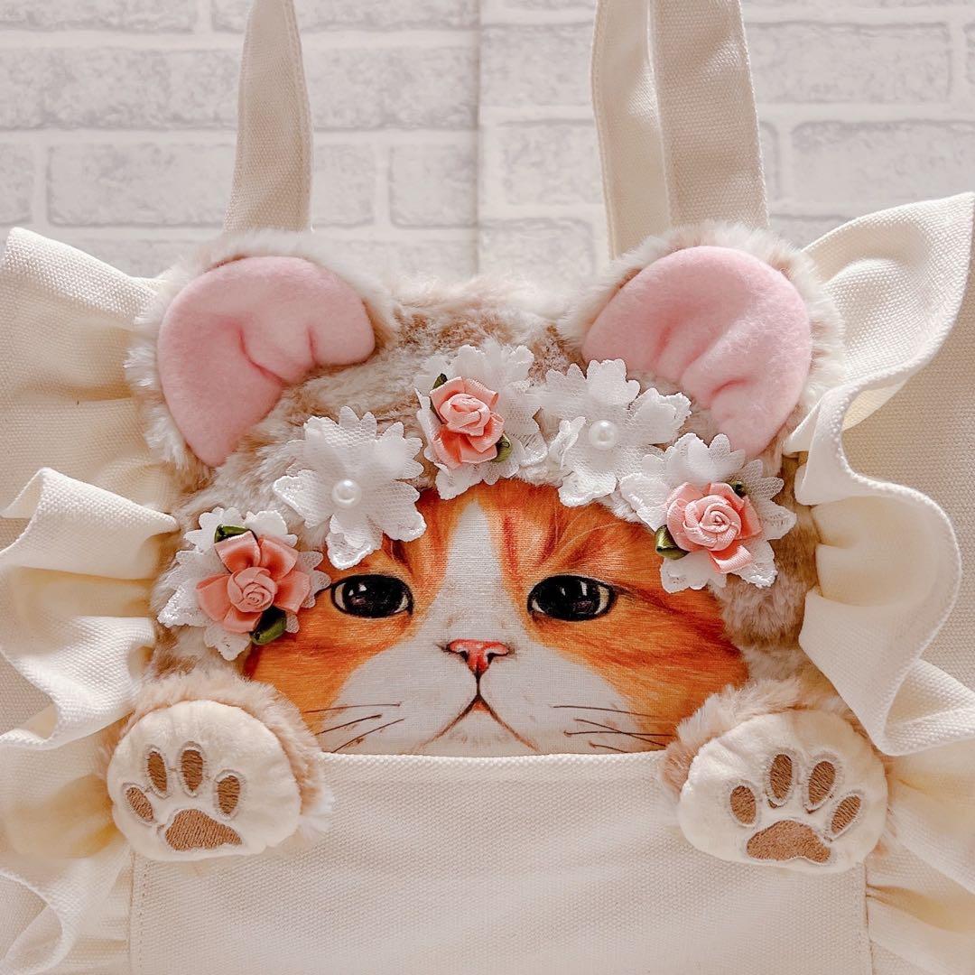 コヤンイサムチョン 帆布 フリルトートバッグ にゃんこ お花 アイボリー