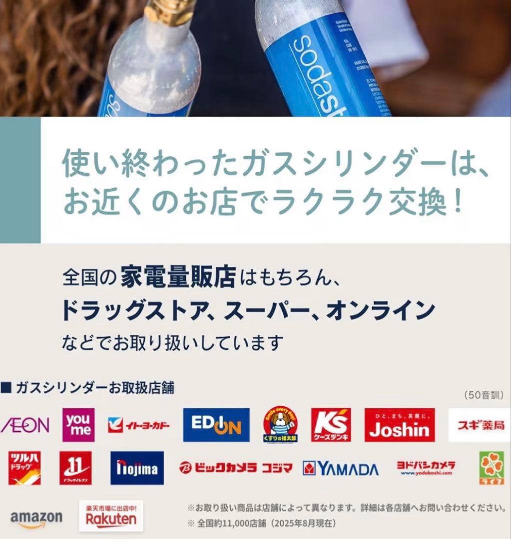 sodastreamSPIRIT ブラック 炭酸水メーカー CO2ボンベ2本付き