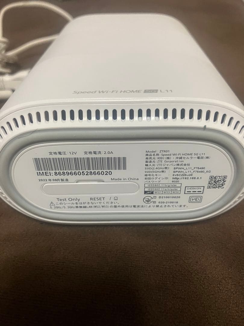 【中古品】WiMAX Speed Wi-Fi  5G L11