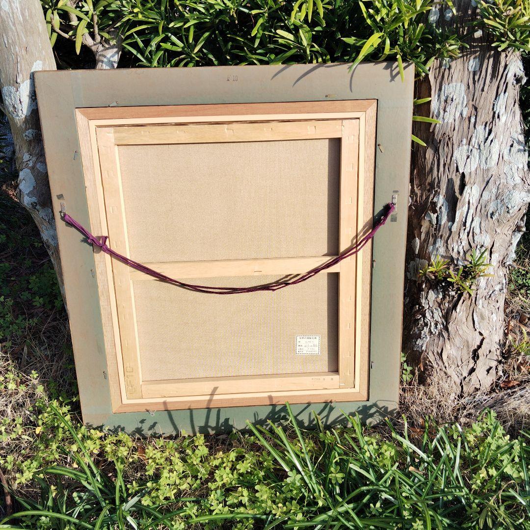 キュビズム 人物画 金色フレーム