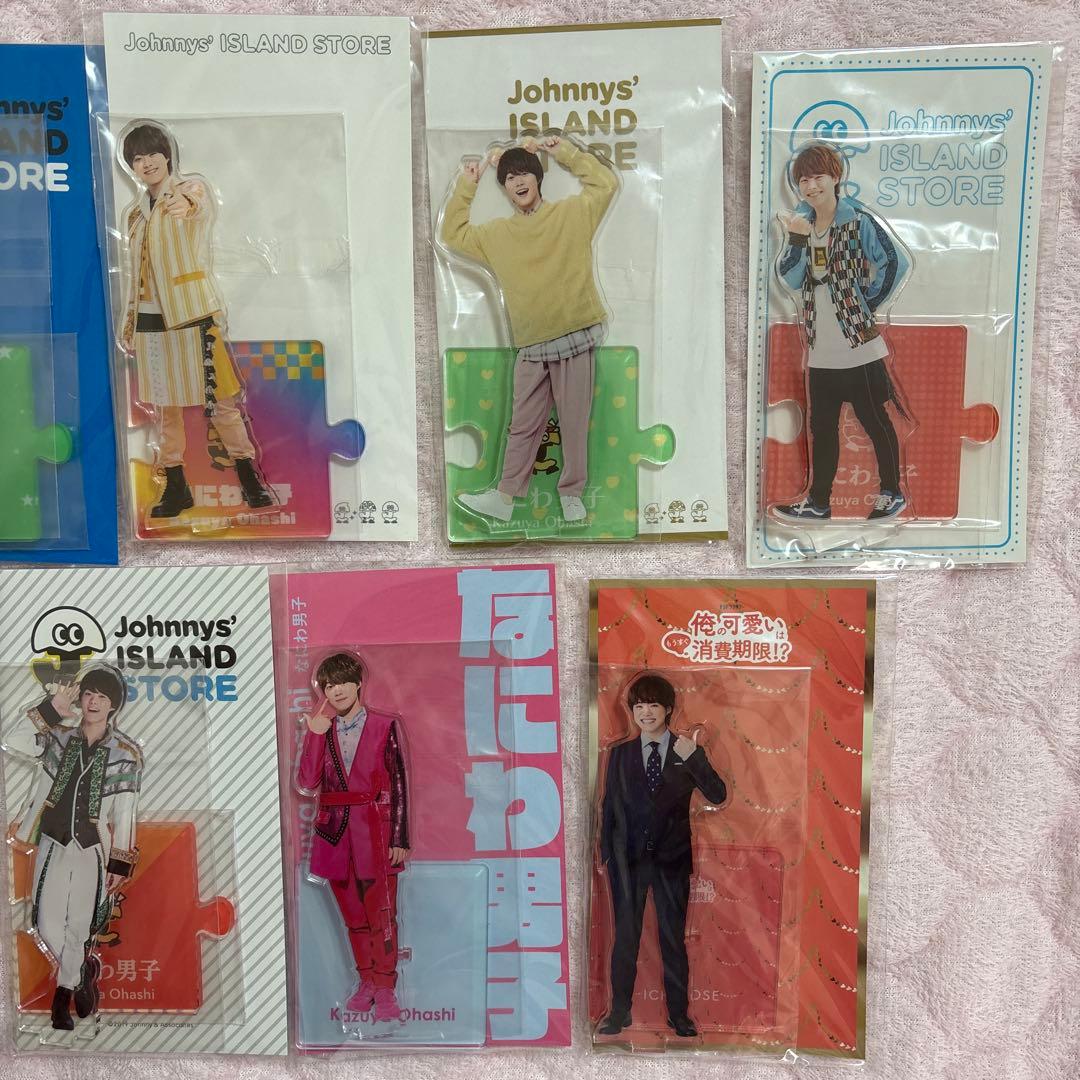 なにわ男子 大橋和也 アクスタ