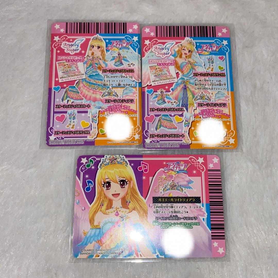 アイカツ スターフェスティバルコーデ 星宮いちご