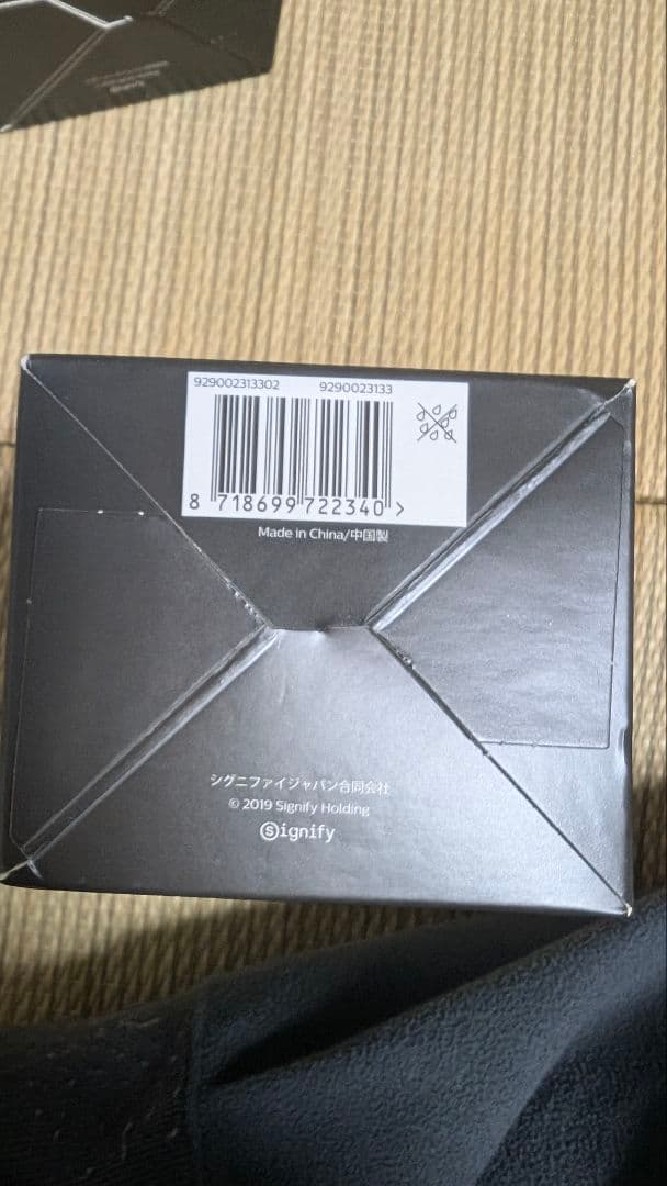 F*n様 Philips Hue White A60 E26 4個セット 動作確