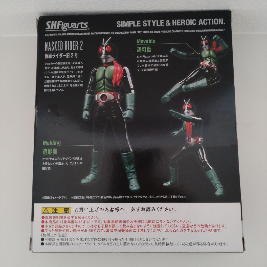 S.H.Figuarts 仮面ライダー旧2号