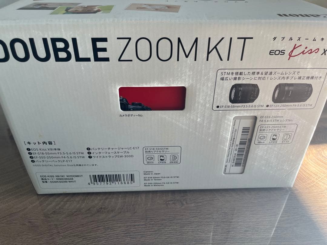 Canon 1眼レフ　kissx8i