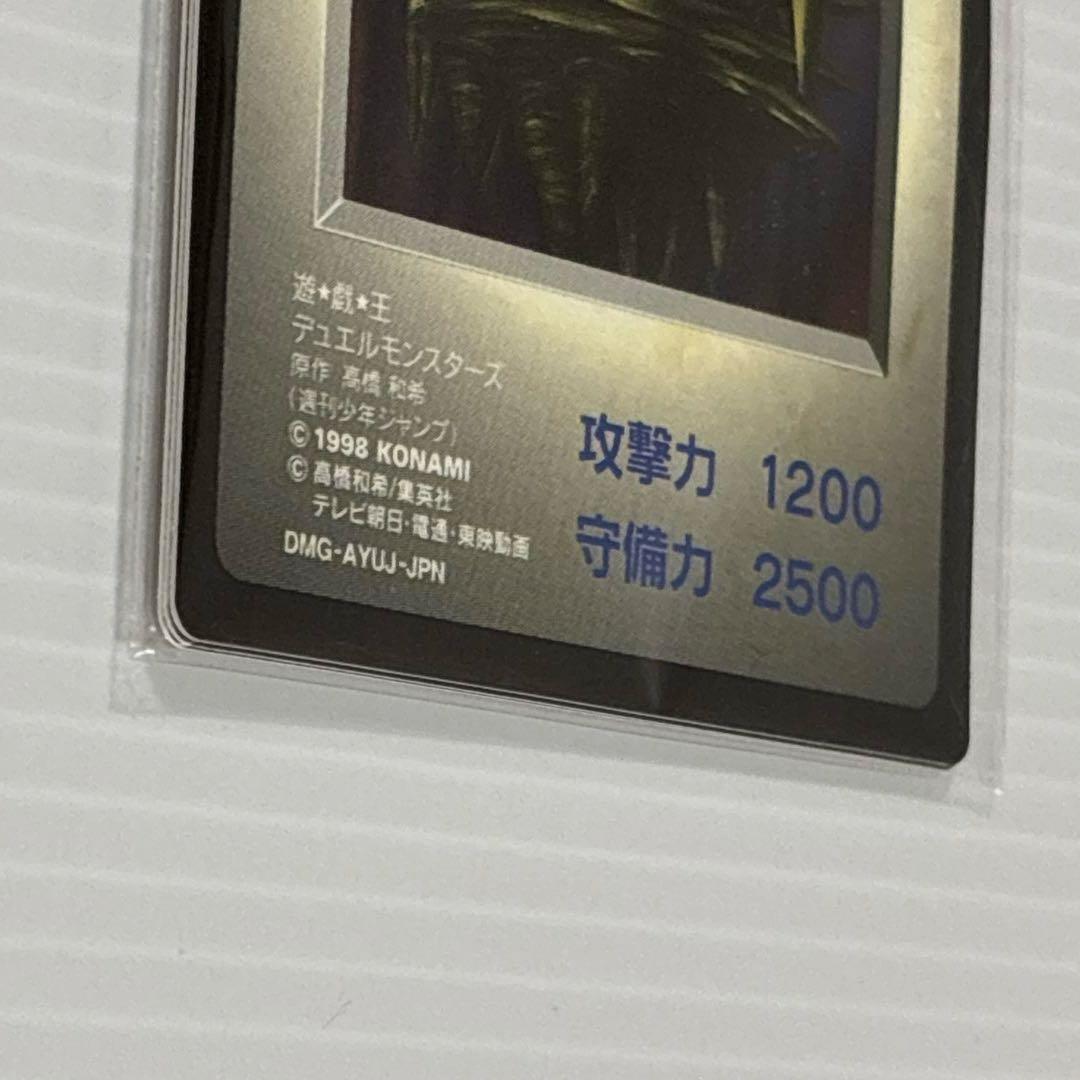 特典カード 未開封 ゲームボーイ 遊戯王デュエルモンスターズ トレカ 希少 レア